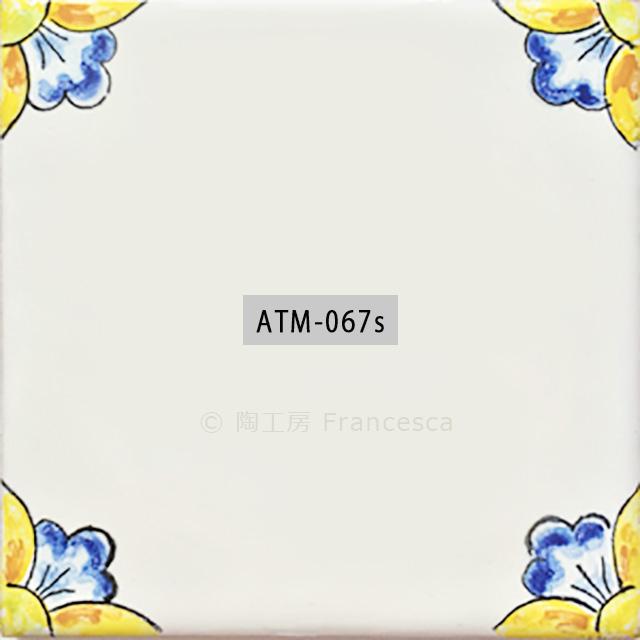 【受注制作】絵タイル：マヨルカタイルSサイズ(10cm角）ATM-067S　《コーナー001》1枚目の画像