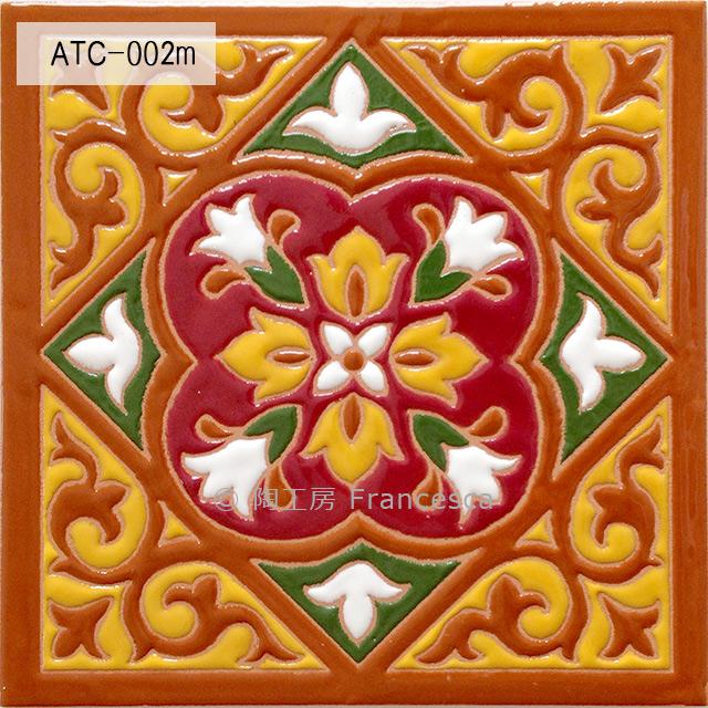 【受注制作】装飾タイル：クエルダ・セカタイルＭサイズ(15cm角）ATC-0021枚目の画像