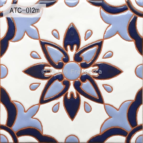 【受注制作】装飾タイル：クエルダ・セカタイルＭサイズ(15cm角）ATC-012ｍ1枚目の画像